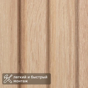 Реечная панель Рейки прямоугольник МДФ цвет дуб сонома 2700x122x12 мм 4 шт