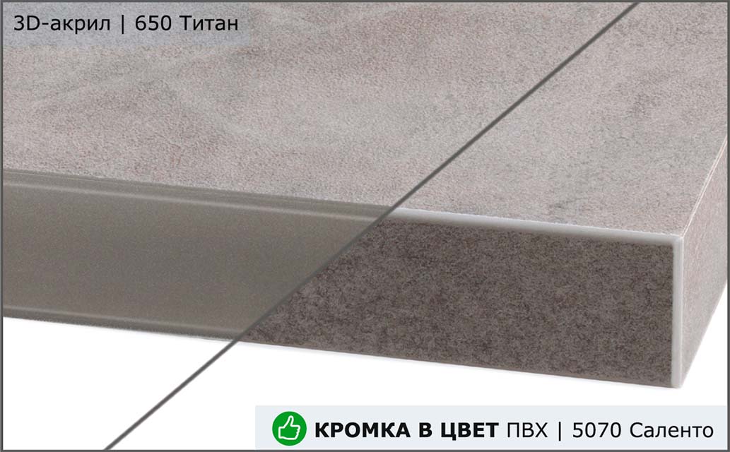 Столешницы для кухни - Саленто LIGRON LIST369 5069 - Вид №9