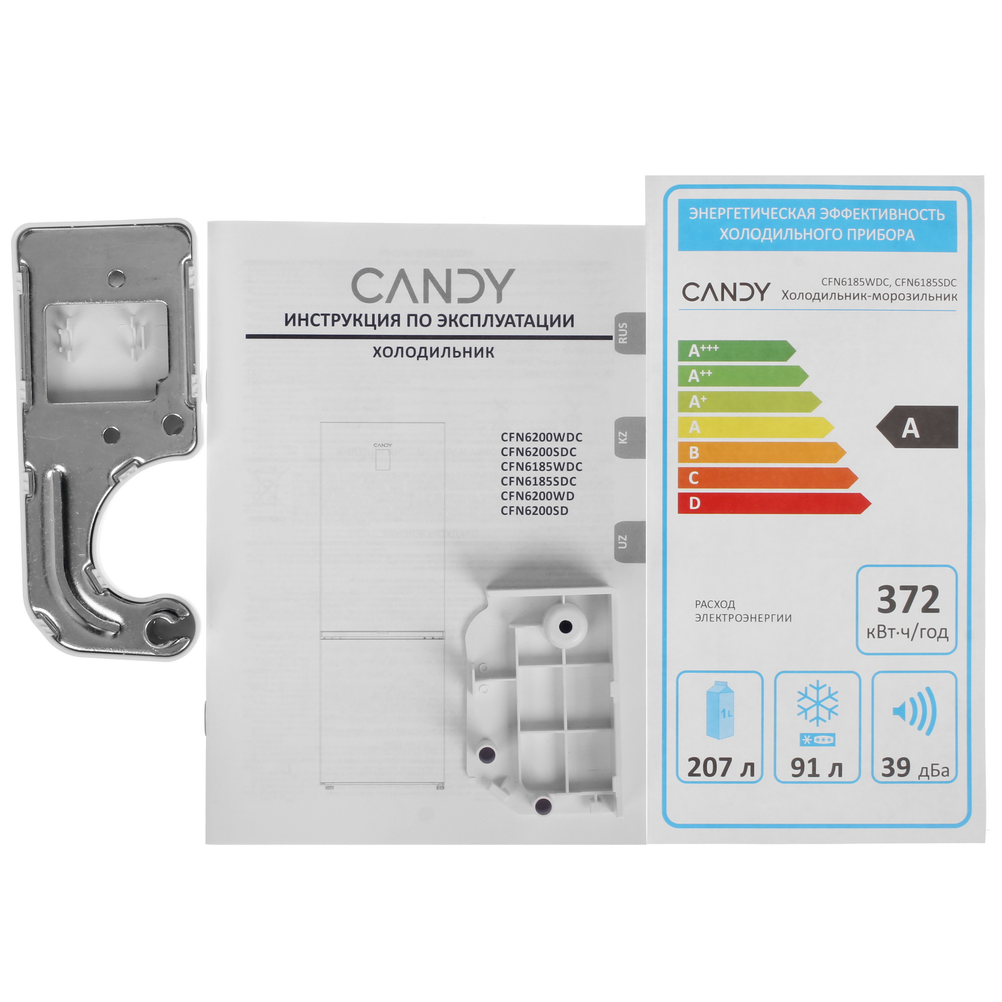 9248215 Холодильник с морозильником   Candy CFN6185WDC белый STDN-0028931 - Вид №12