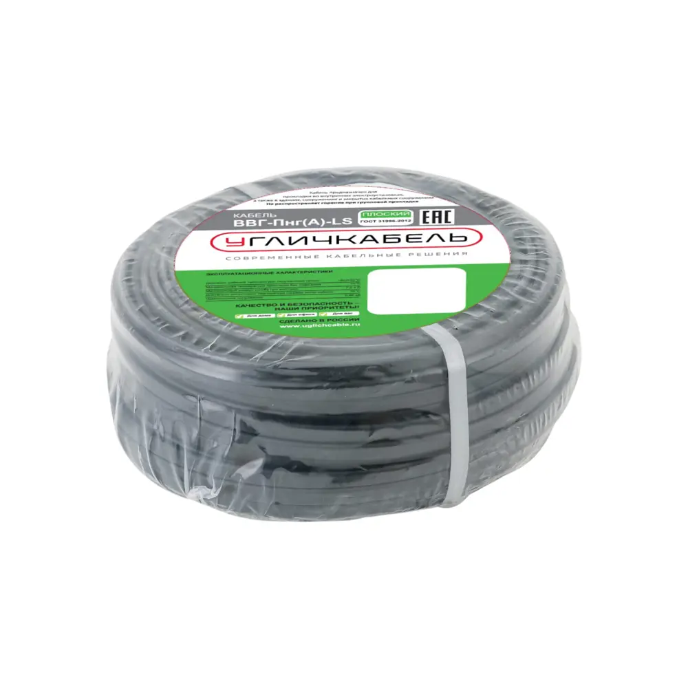 Электрический кабель Угличкабель ВВГ-Пнг(А)-LS 3x2.5 20 м 89456269 STLM-2186684  - Вид №2