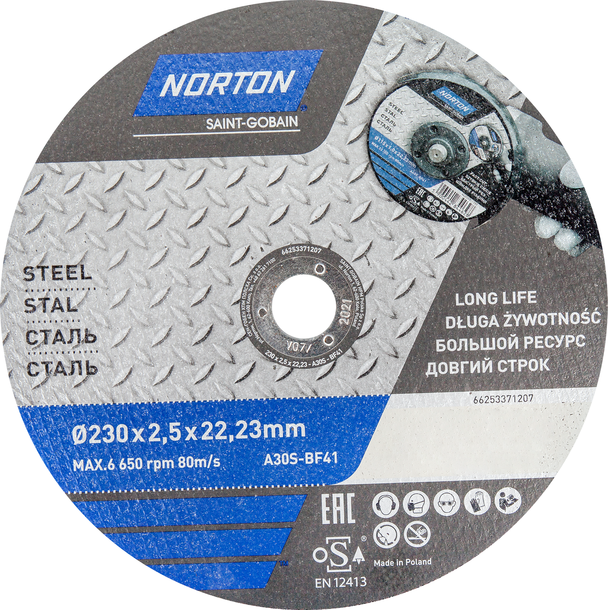 Отрезной круг Norton для стали 230 мм - профессиональная резка металла 13921175 NORTON VULCAN STLM-0004005