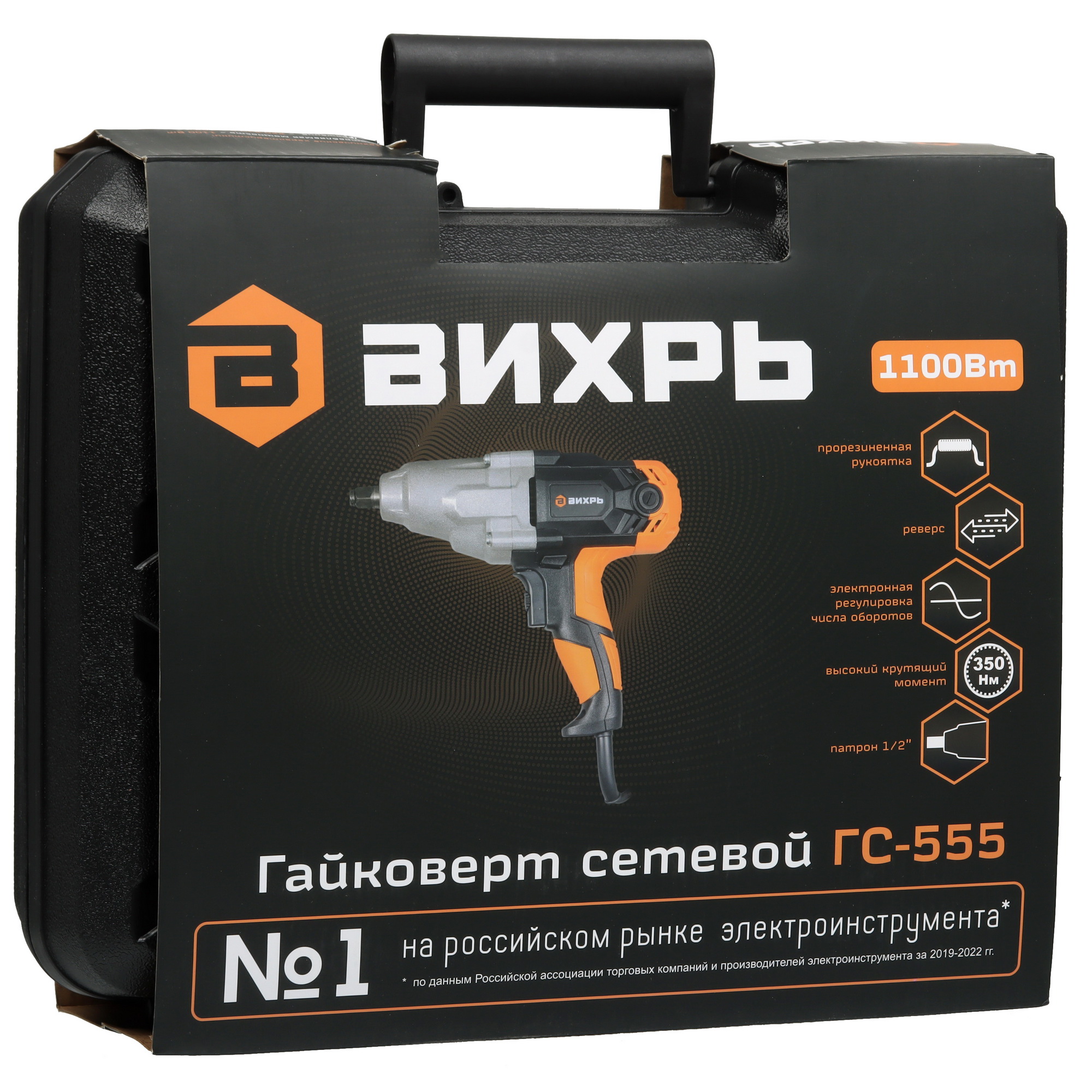 Гайковерт Вихрь ГС-555 5613614 STDN-0132790 - Вид №9