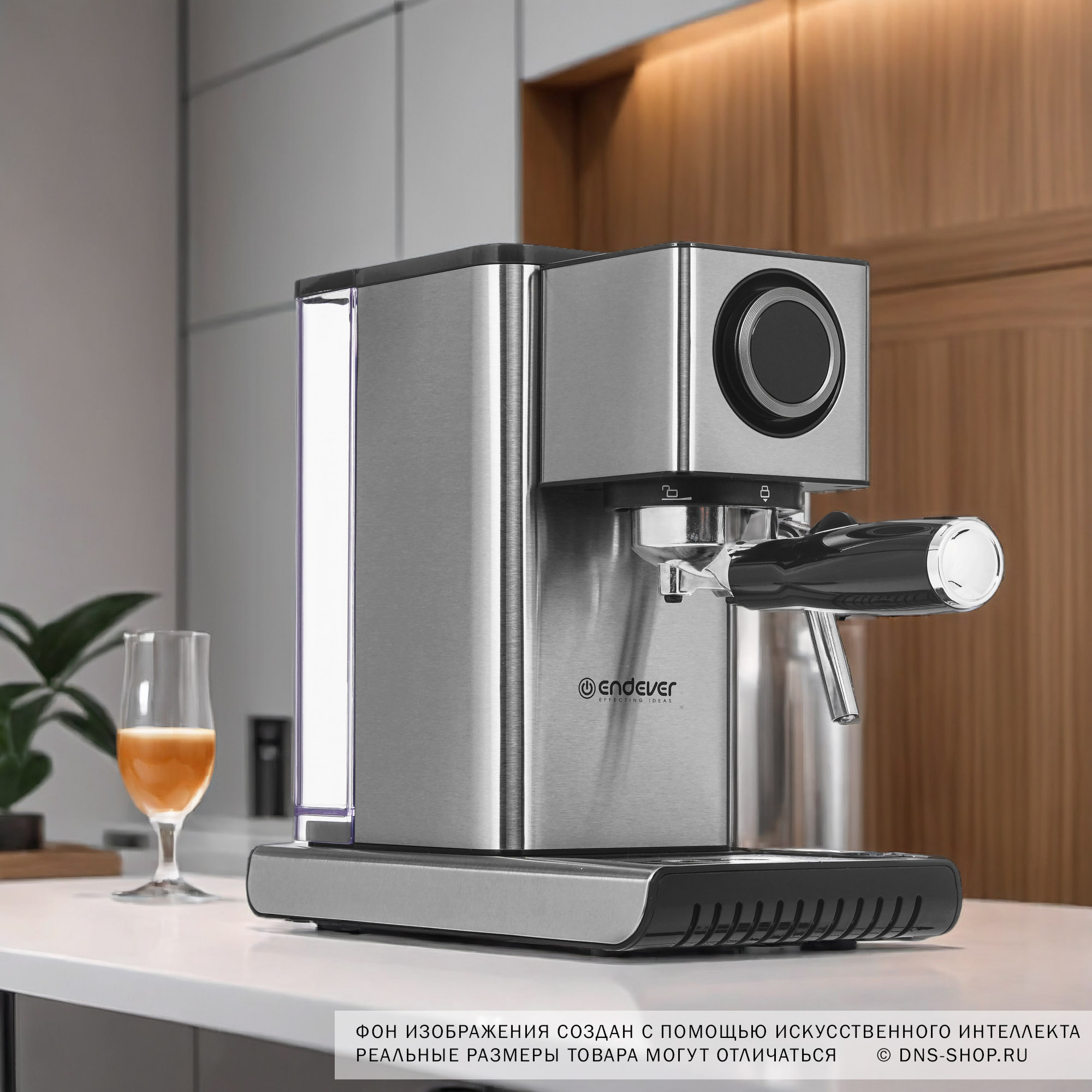 9014969 Кофеварка рожковая Endever Costa-1090 серебристый STDN-0095854 - Вид №11