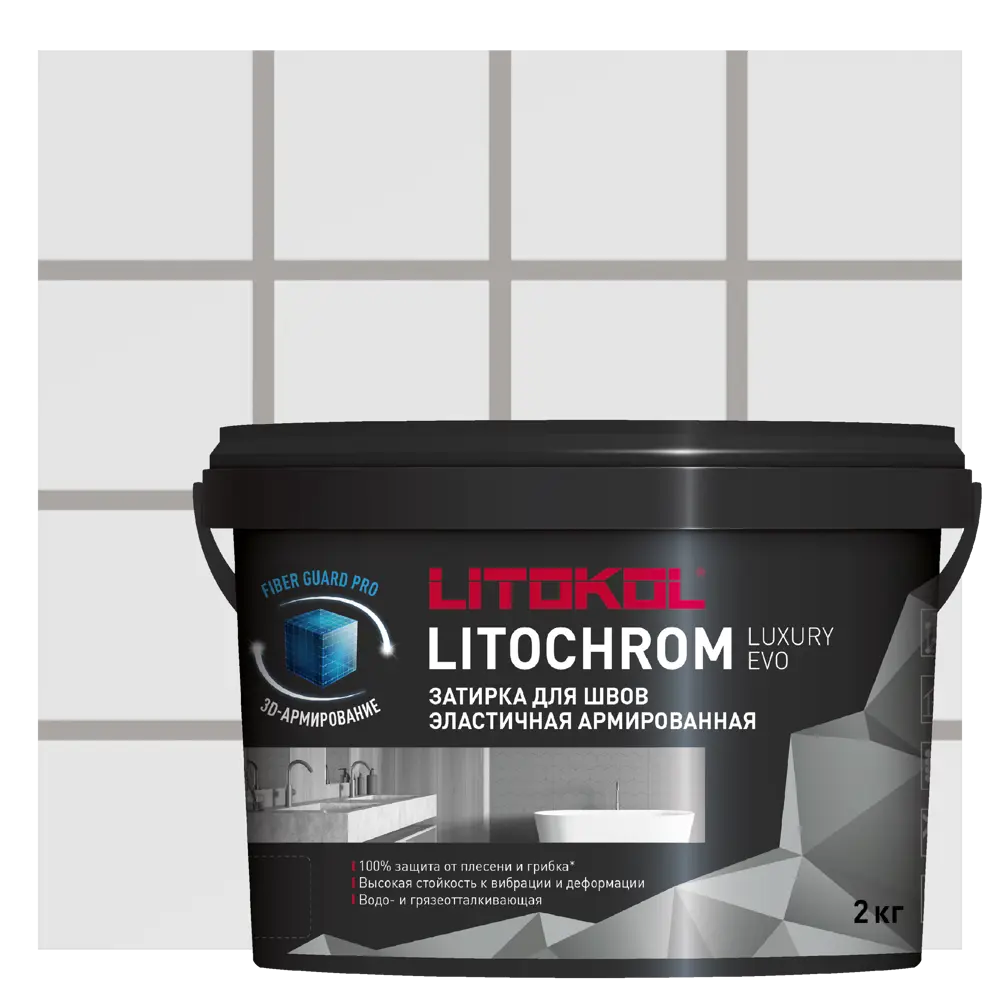 Затирка Litokol Litochrom Luxury Evo дымчатый серый для плитки и камня 85586073 STLM-1564674
