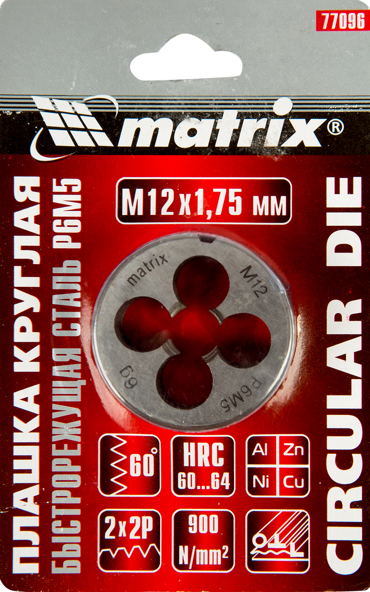 82303749 Плашка М12х1.75 мм STLM-0024238 MATRIX  - Вид №3