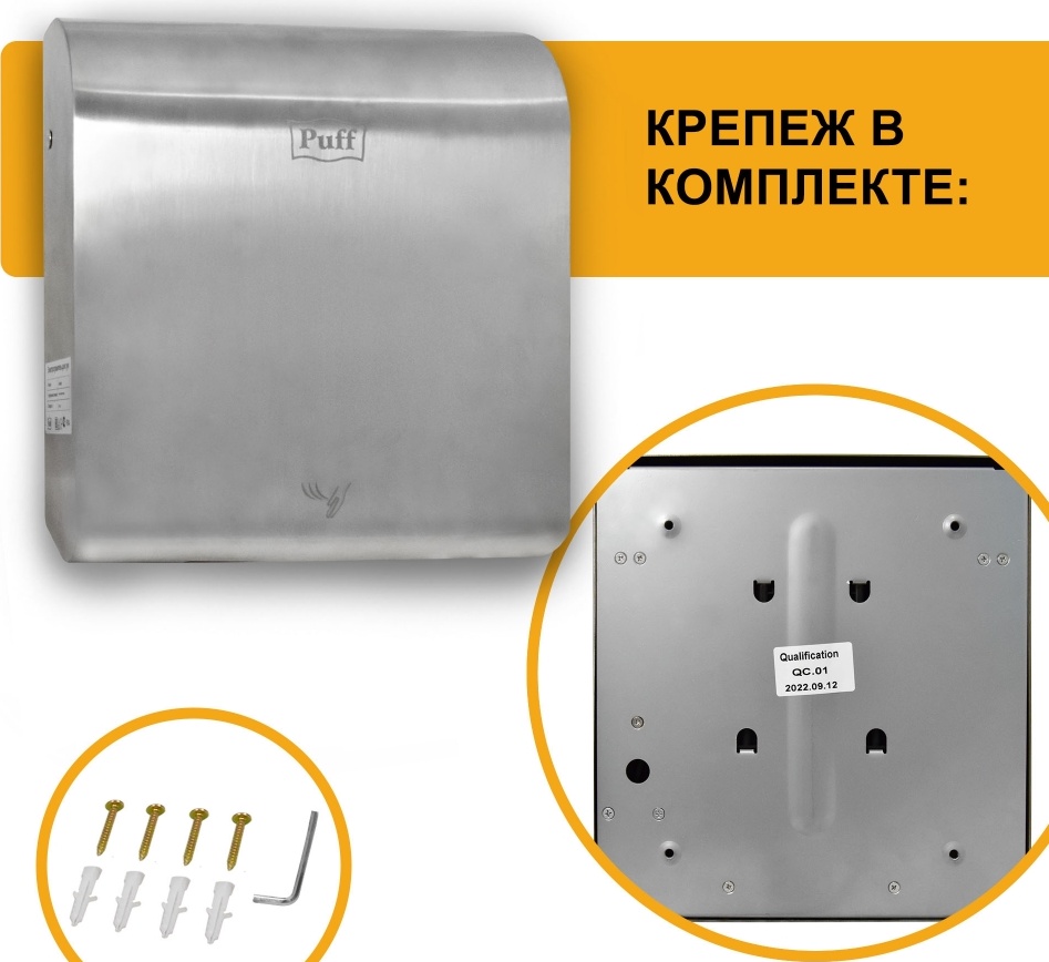 1401.387 Сушилка для рук высокоскоростная антивандальная 8855 PUFF  - Вид №8