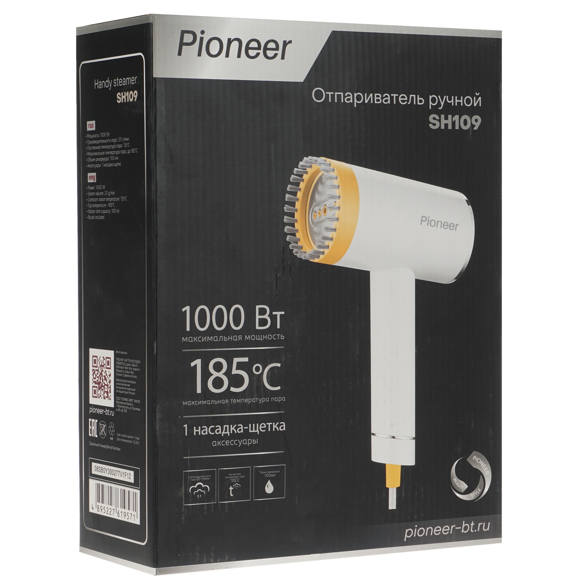 5353422 Отпариватель Pioneer SH109 белый STDN-0065931 - Вид №6