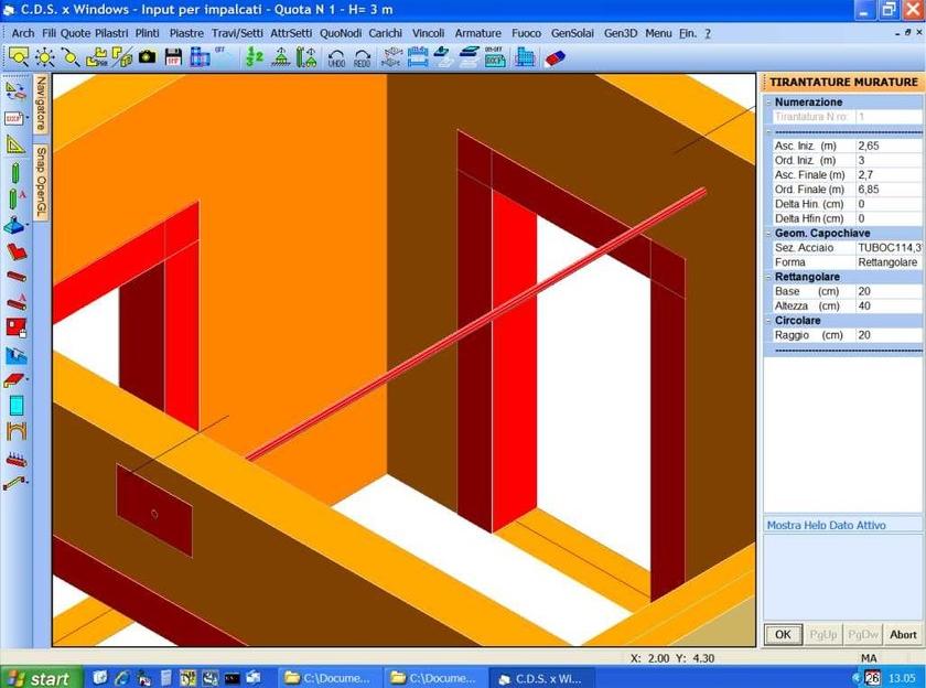 STS Расчет кладки и смешанного строительства sun-id-1440896 - Вид №1