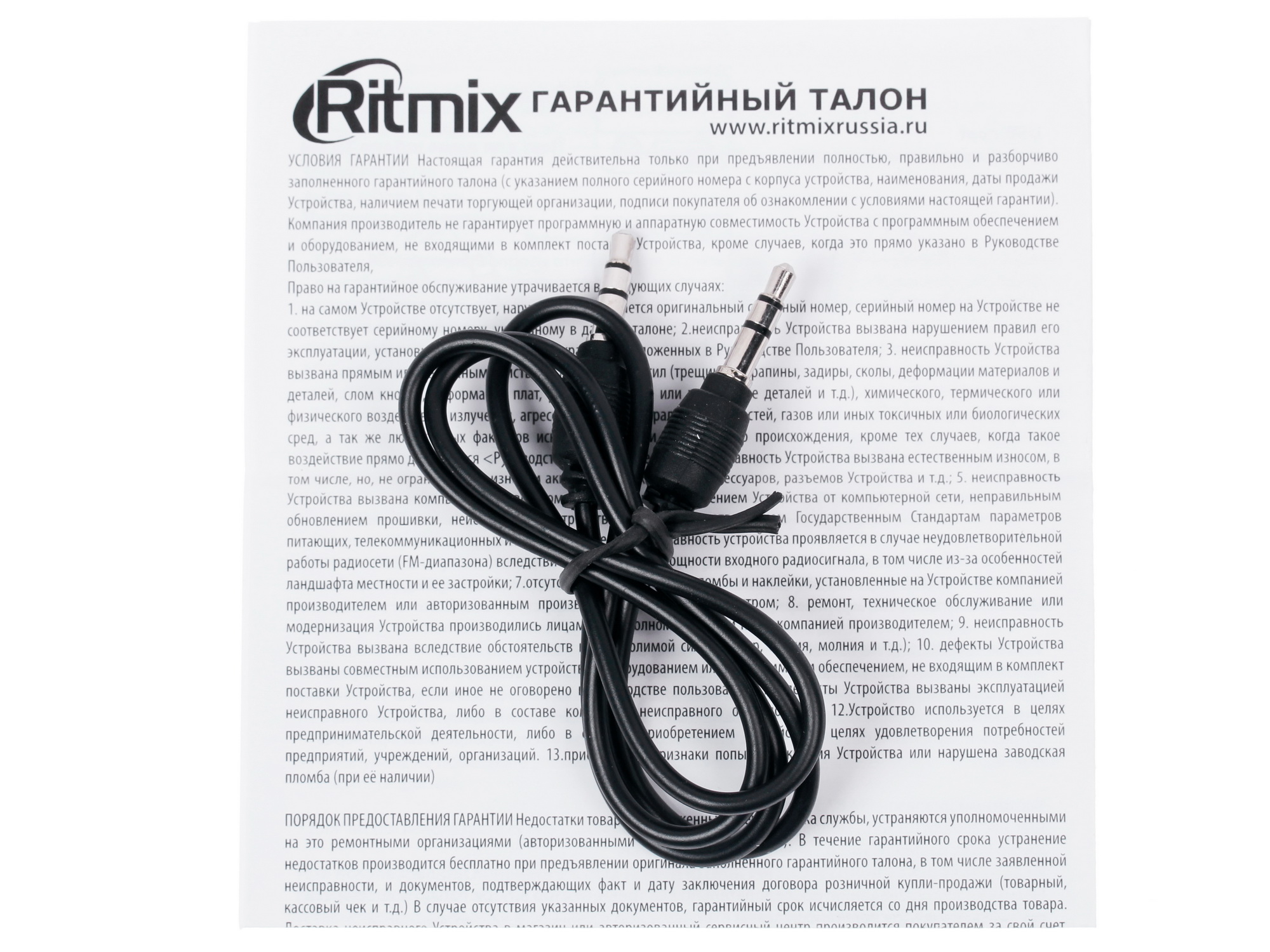 1040069 FM-трансмиттер Ritmix FMT-A740 STDN-0105953 - Вид №6