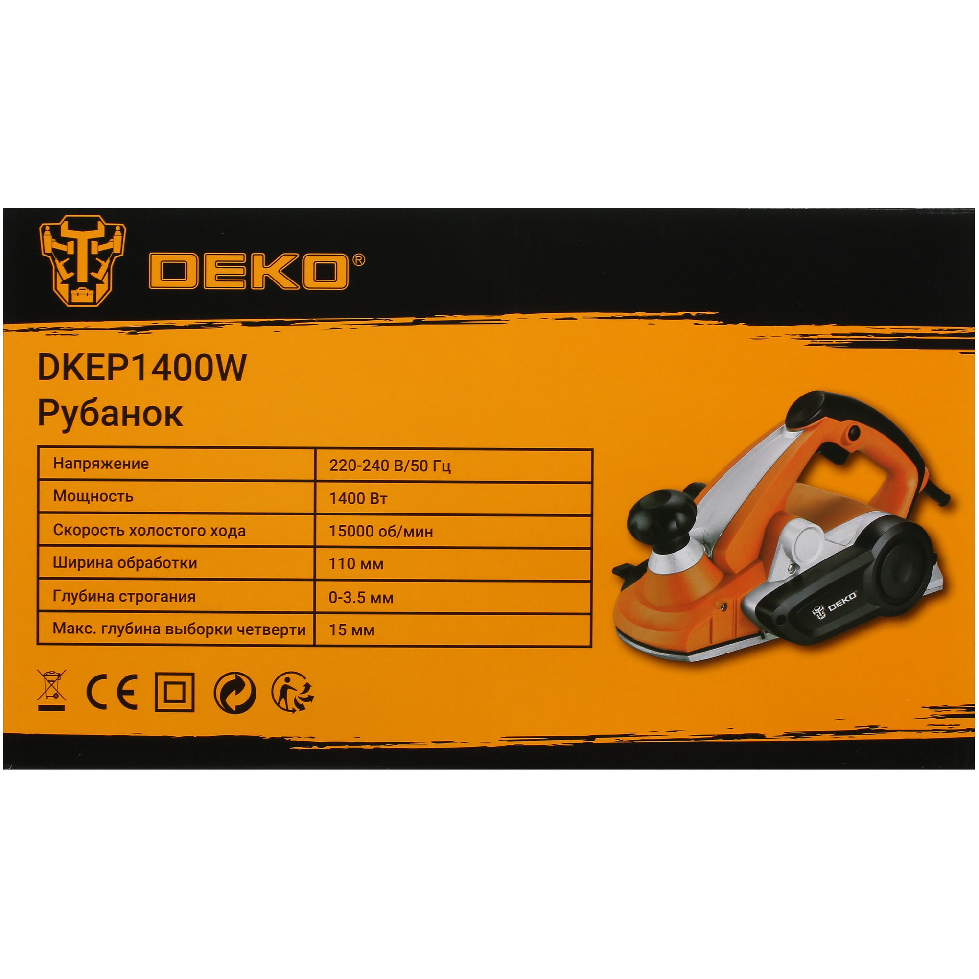 Электрорубанок DEKO DKEP1400W 9020688 STDN-0021439 - Вид №9
