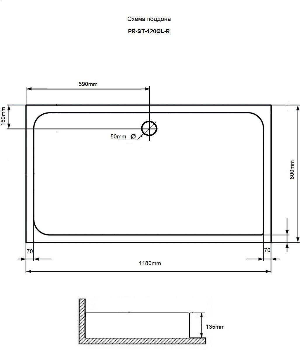 Душевой поддон GROSSMAN PR-ST-120QL-R (120x80)  - Вид №1