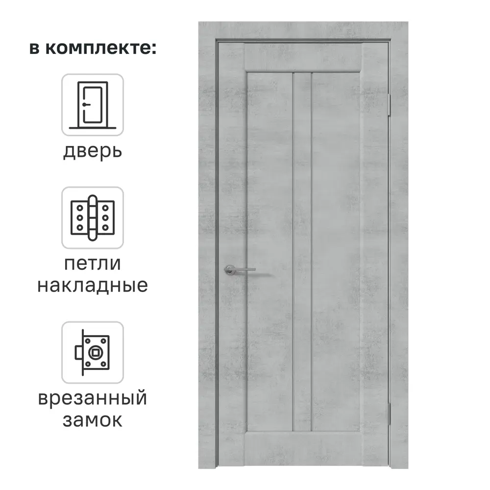 Дверь межкомнатная со стеклом Сиэтл 80x200 см ПВХ цвет лофт светлый с замком и петлями 82624860 STLM-2095921 VFD 