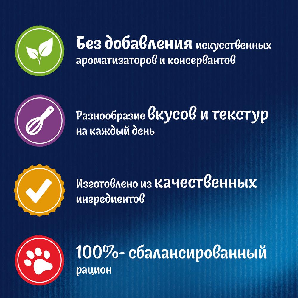 ПР0026301 Корм для кошек Sensations с уткой в желе со шпинатом, пауч 85 г FELIX  - Вид №3