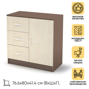 91170589 Комод Комод 4 ящика 80х41.4х76.6 см дсп цвет бежевый STLM-0509015 СТЕНДМЕБЕЛЬ