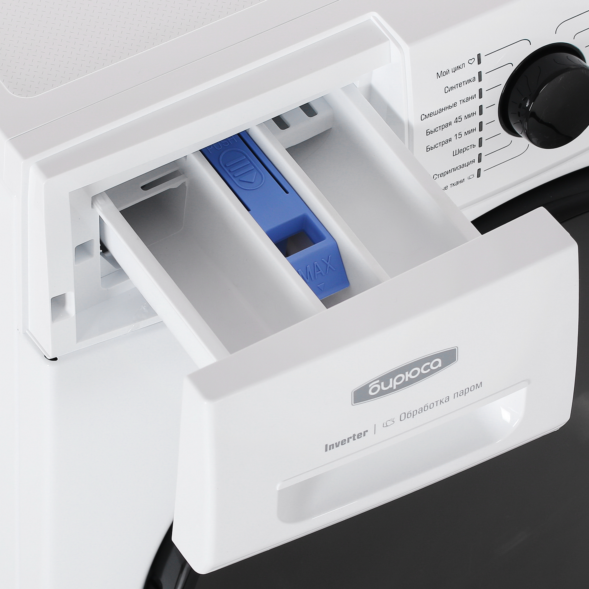 5350995 Стиральная машина Бирюса WM-MG914/07 белый STDN-0075612 - Вид №6