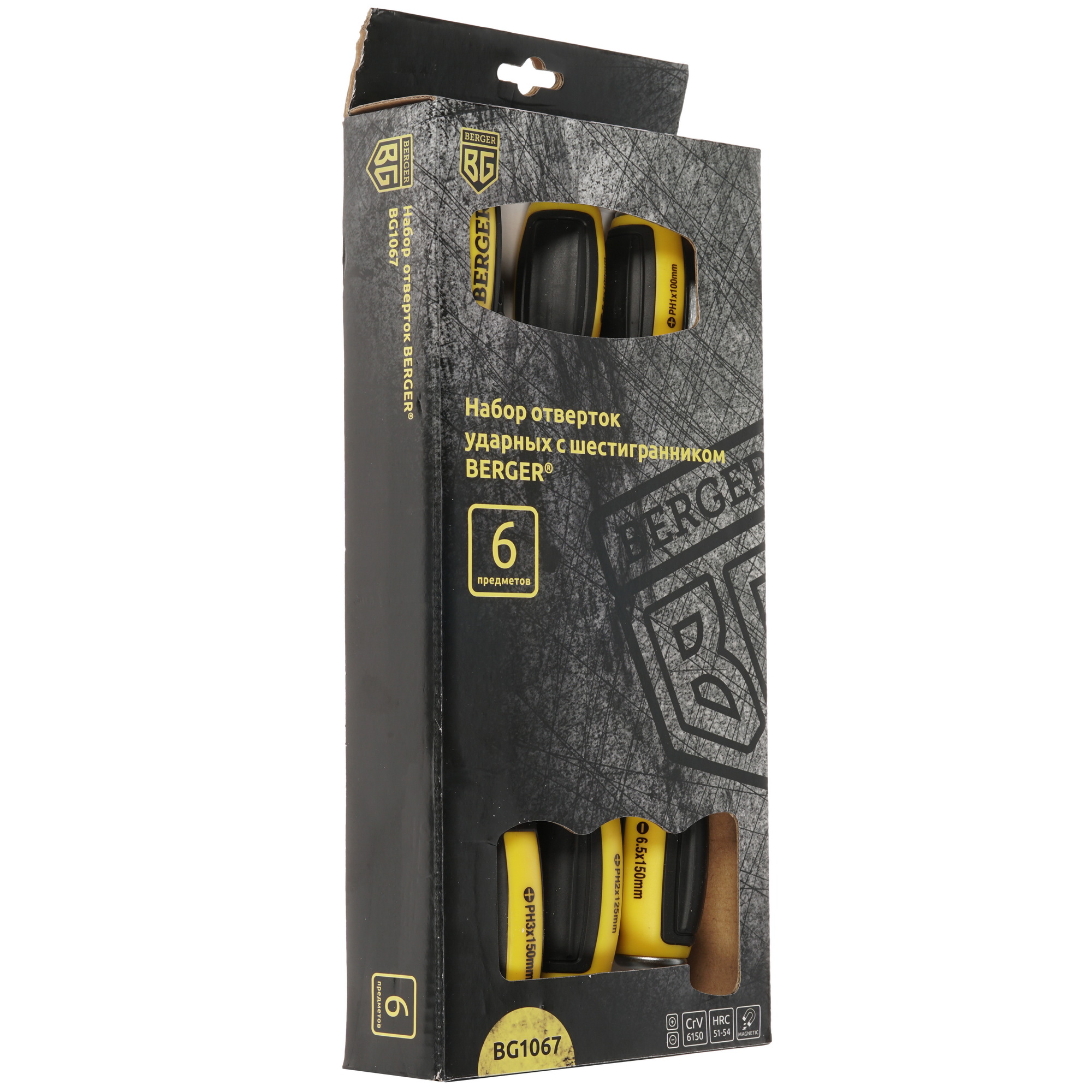 Набор отверток BERGER BG1067 1250958 STDN-0134710 - Вид №2