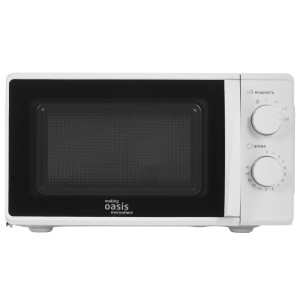 9979820 Микроволновая печь Oasis MW-70MW белый