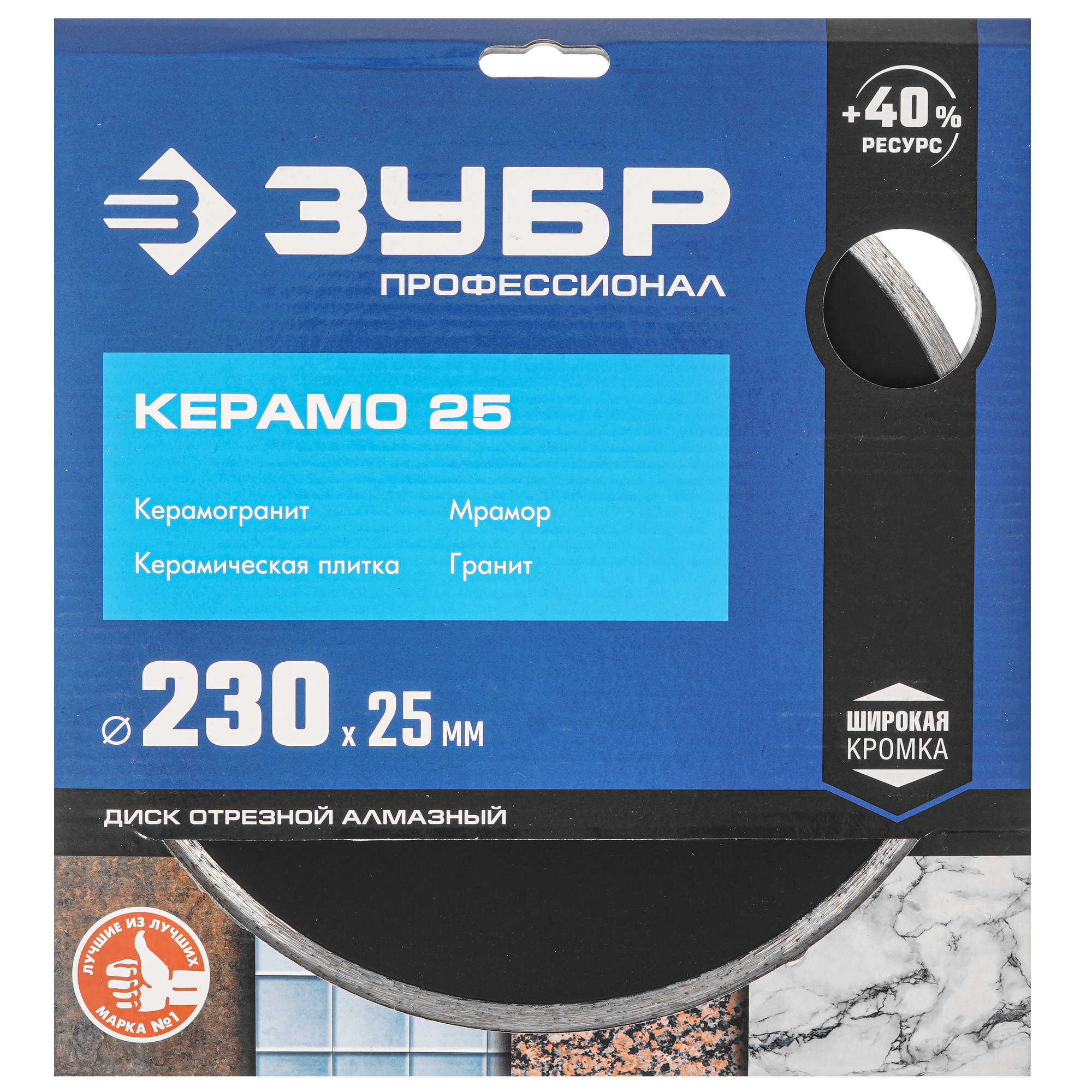 Диск алмазный ЗУБР КЕРАМО-25 9012519 STDN-0096460 - Вид №2