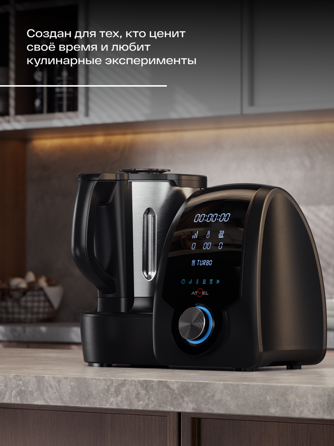 9246007 Мультиварка Atvel KitchenBot H черный STDN-0125614 - Вид №2
