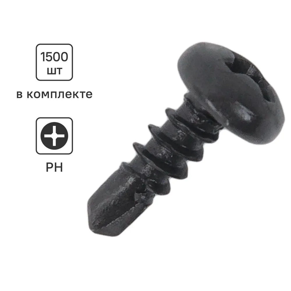 Саморезы Standers для металлопрофиля с буром 3,5×9,5 мм 82182161 STLM-0021441