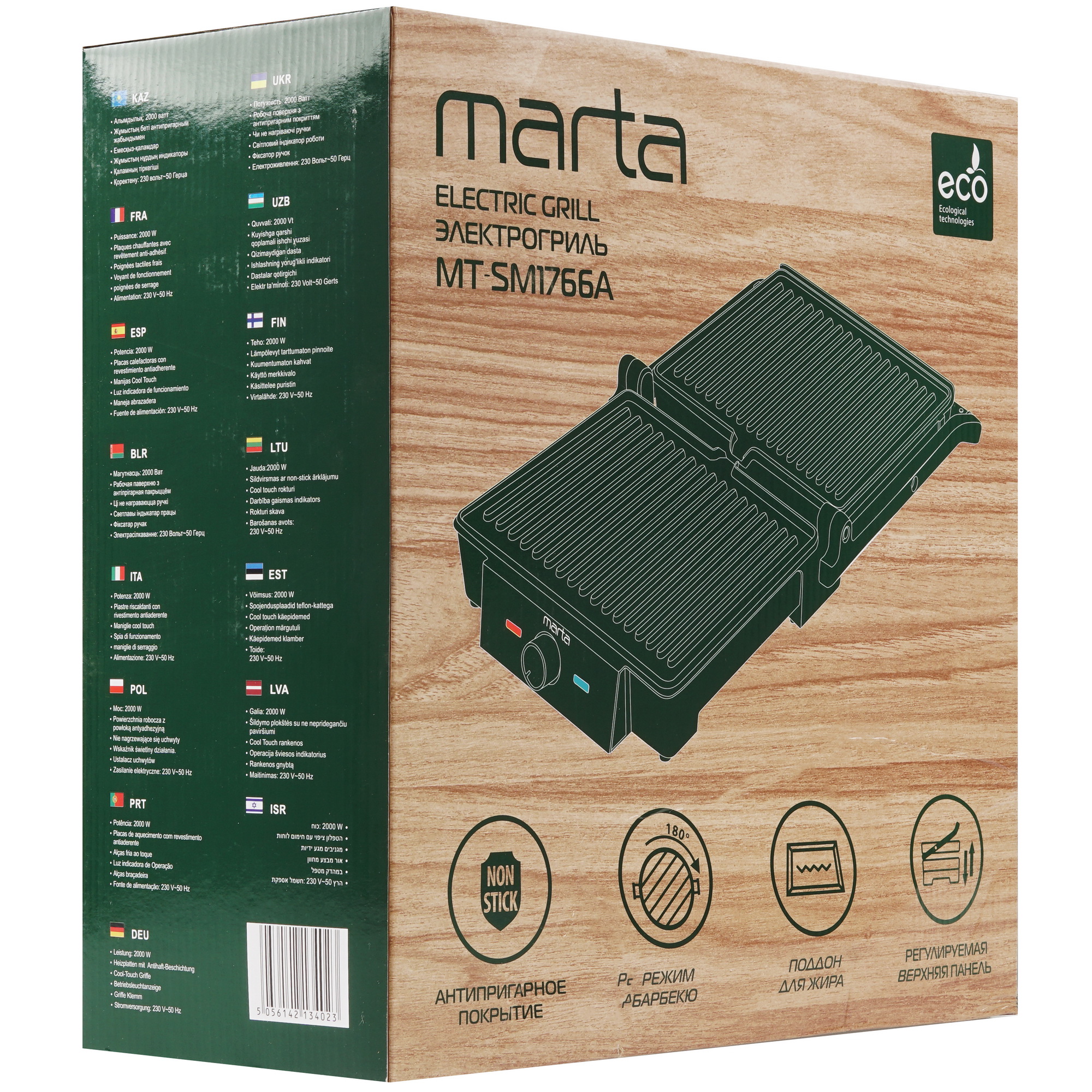 9033615 Гриль Marta MT-SM1766A черный STDN-0029445 - Вид №7