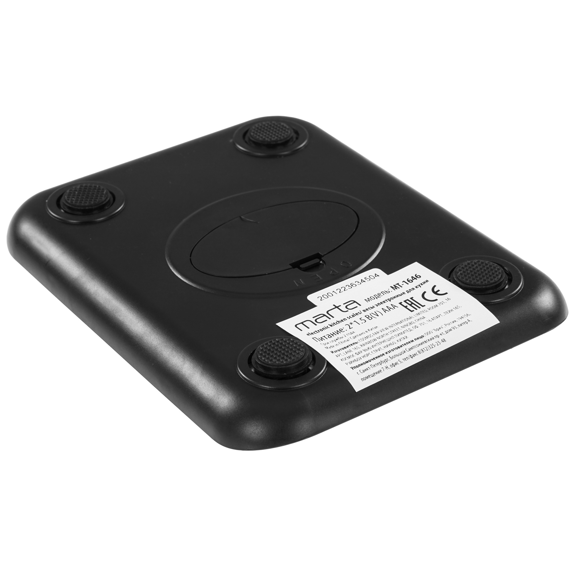 9907816 Кухонные весы MARTA MT-1646 серый STDN-0009010 - Вид №3