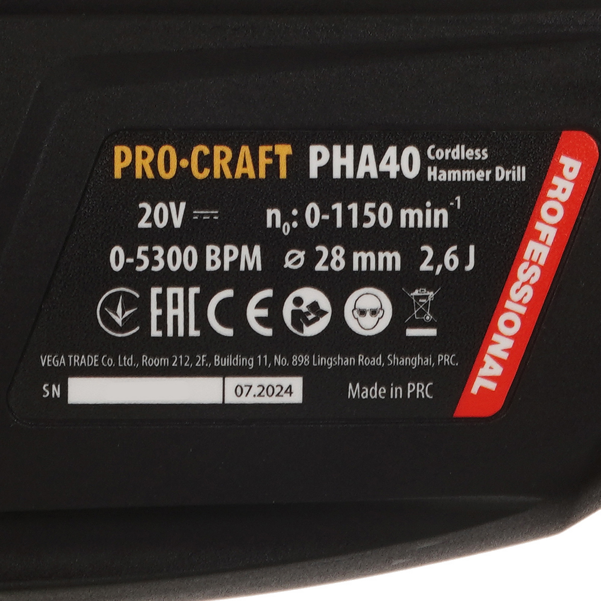 Перфоратор Procraft PHA40 Li Set 9277914 STDN-0133537 - Вид №3