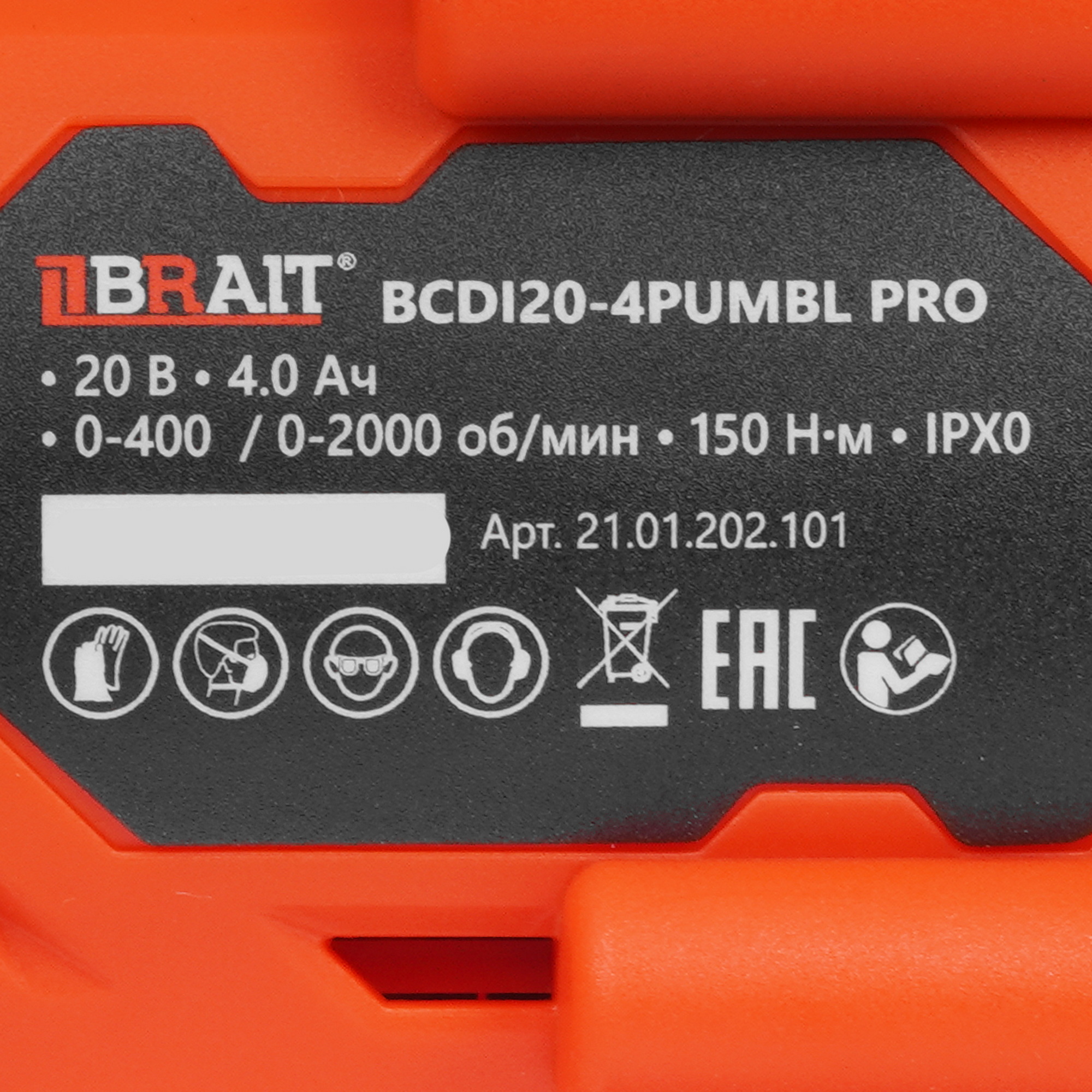 Дрель-шуруповерт BRAIT BCDI20-4PUMBL PRO 9230660 STDN-0104212 - Вид №3