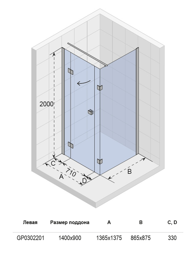 GP0302201 Душевой уголок Riho Polar Santreyd - Вид №1