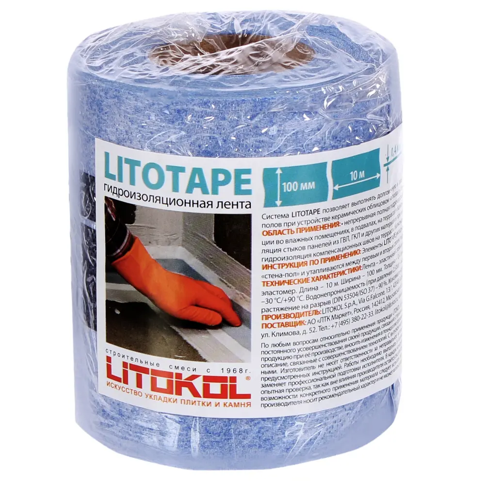 Litokol Litotape — гидроизоляционная лента для герметизации стыков 81950862 STLM-0014723