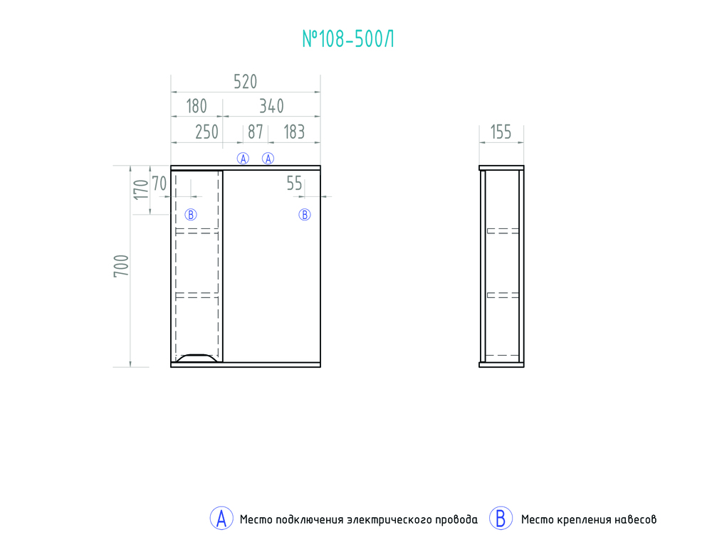 Зеркало Minor 500 лев.500⨉150⨉700 мм белый VIGO sun-id-664547 - Вид №3