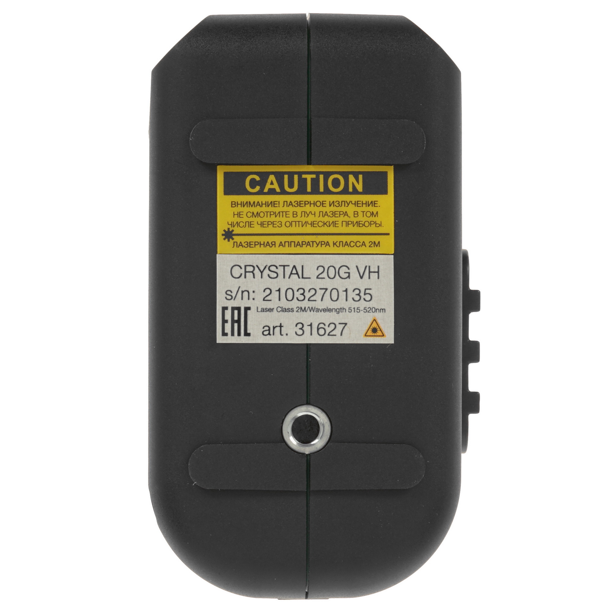 Лазерный нивелир Fubag Crystal 20G VH 5312331 STDN-0109270 - Вид №5