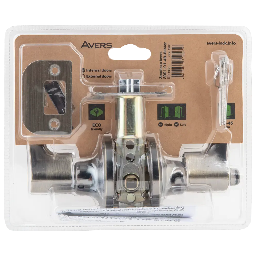 Ручка-защёлка Avers с ключом для межкомнатных дверей в бронзовом исполнении 82001739 STLM-0016927 - Вид №4