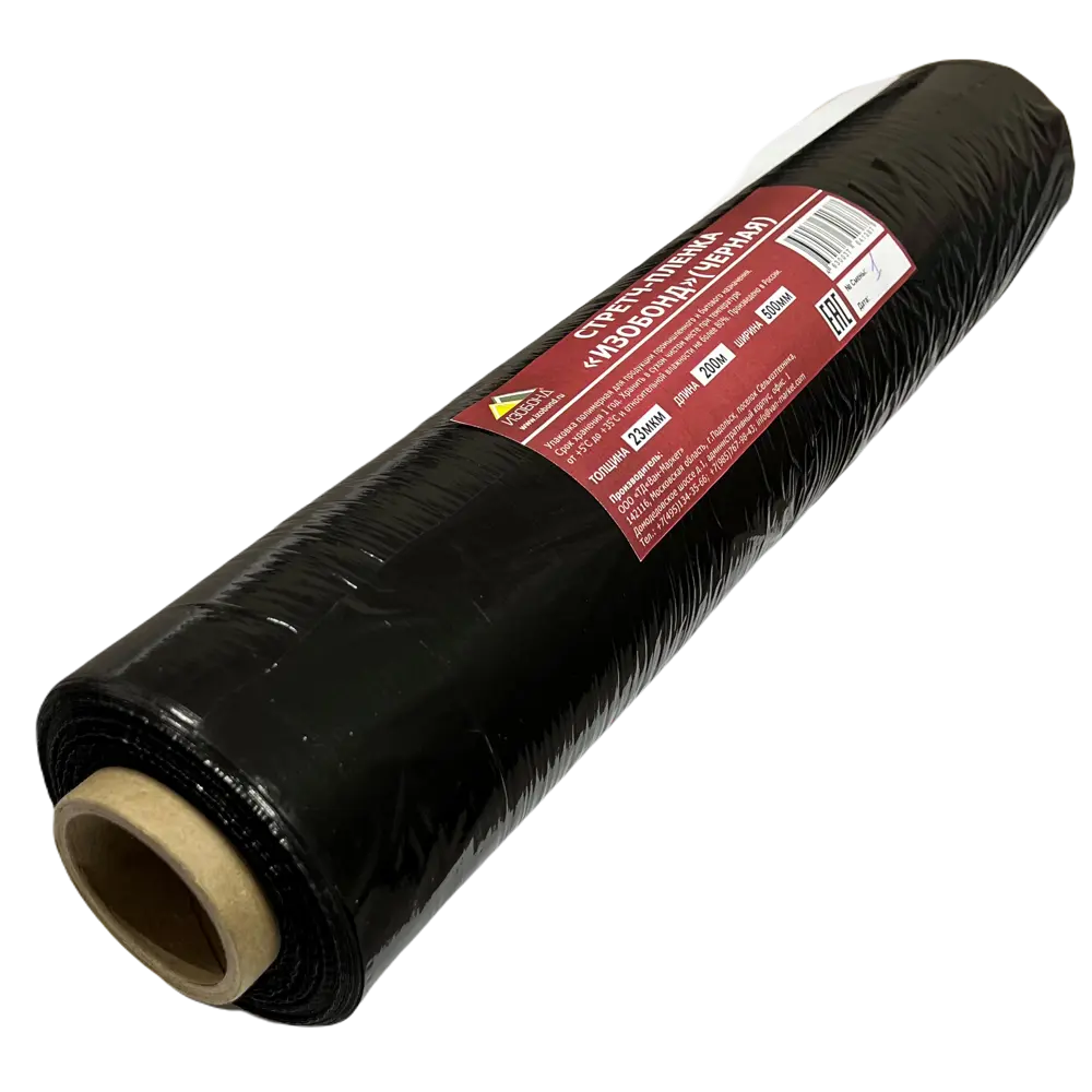 Стретч-пленка Изобонд черная для надежной упаковки паллет 84003350 STLM-0046028