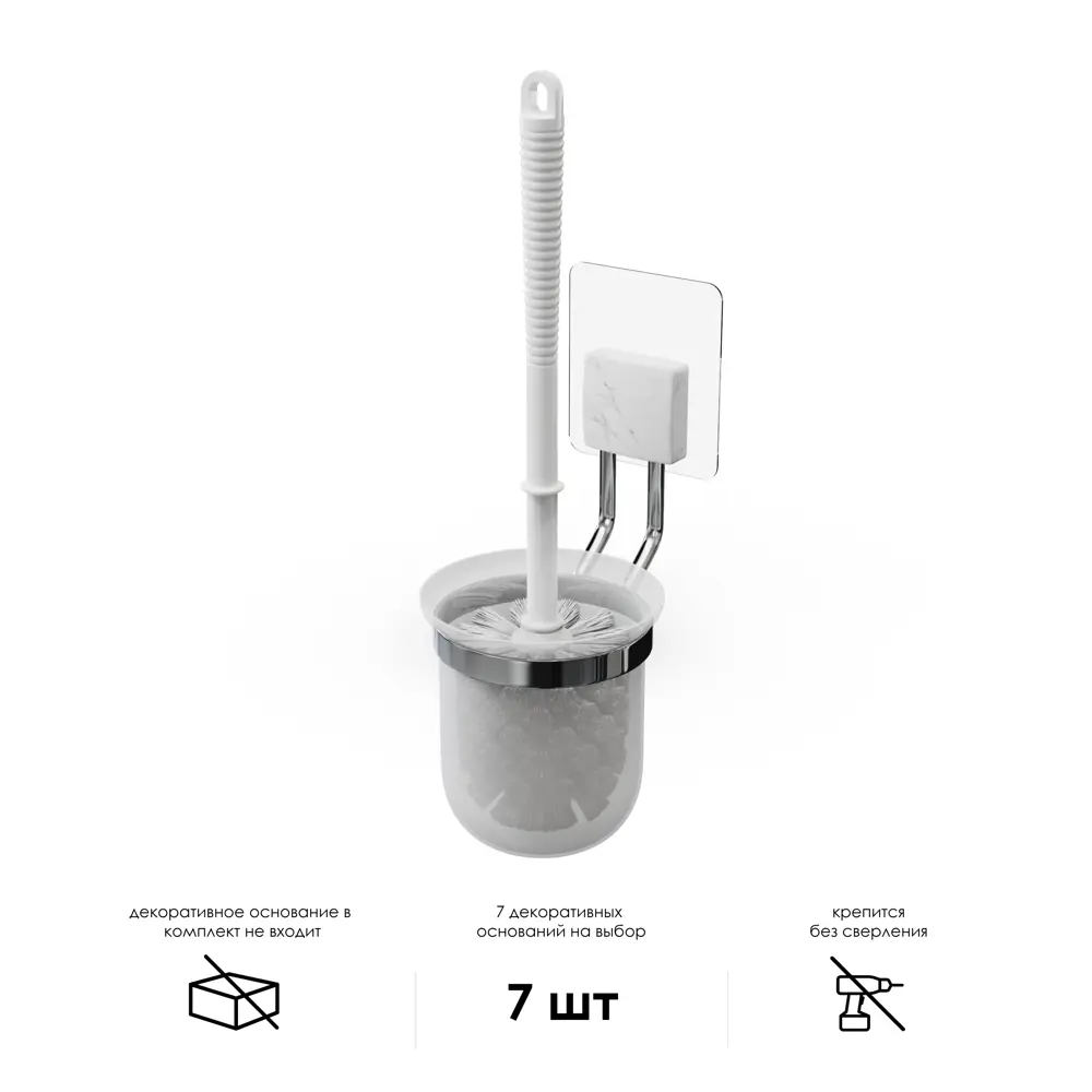 Ершик для унитаза Lemer You Color STLM-2010885 - Вид №1