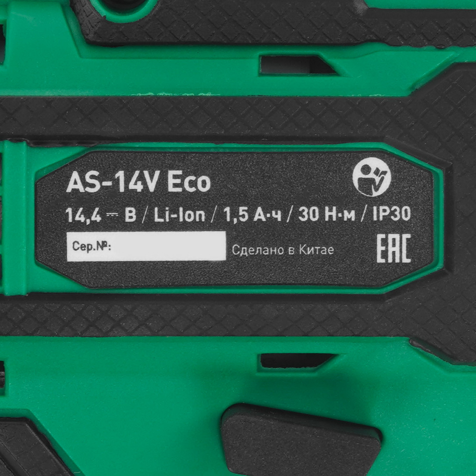 Дрель-шуруповерт Oasis AS-14V Eco 9227119 STDN-0045467 - Вид №3