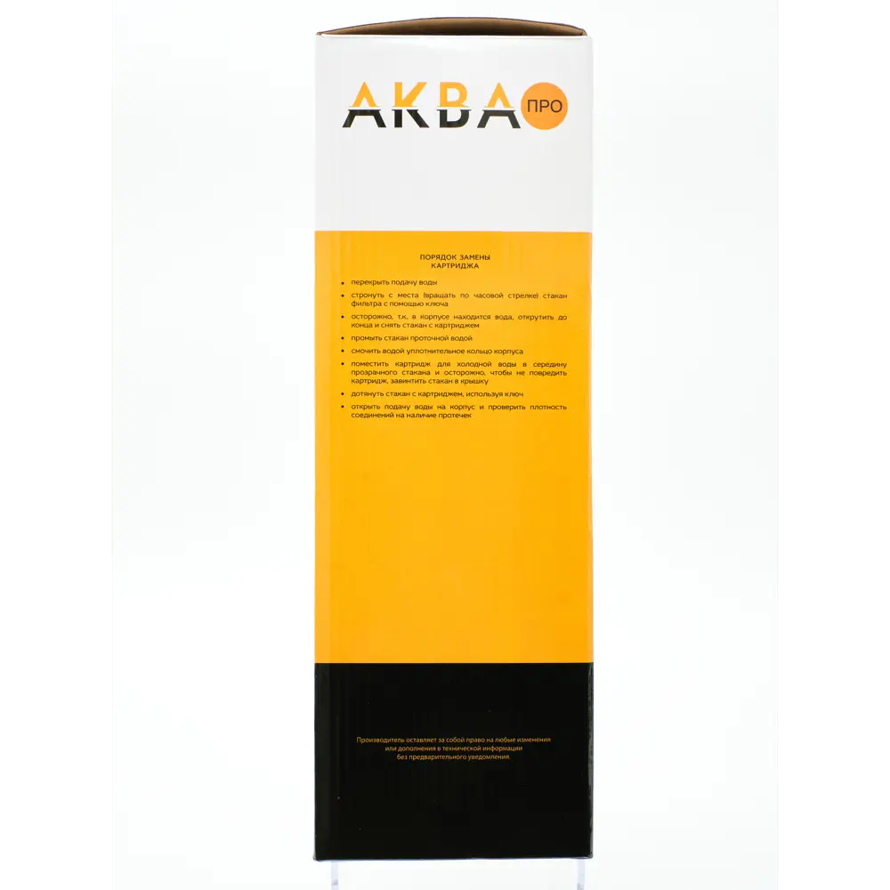 Корпус фильтра Аква Про SL10 для систем очистки воды 82182942 STLM-0021496 - Вид №5