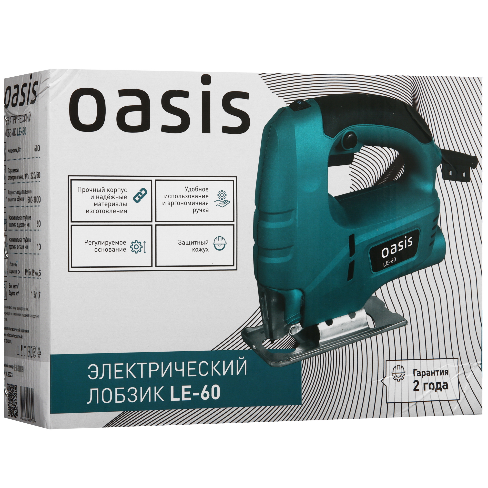 Электрический лобзик Oasis LE-60 5476283 STDN-0115375 - Вид №9