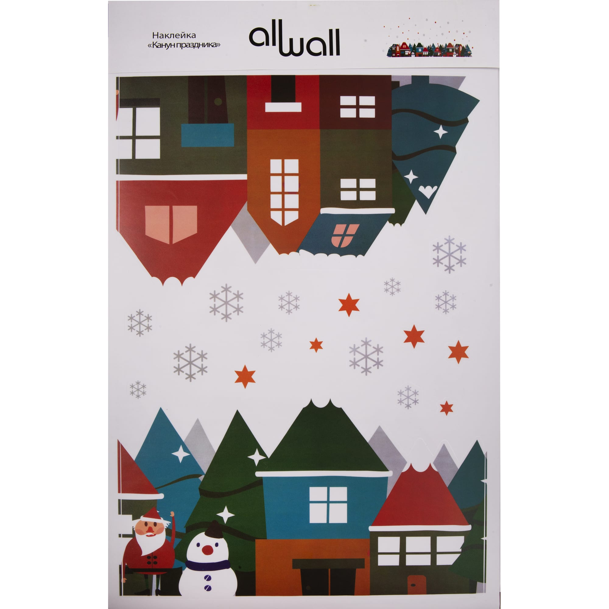 82036339 Наклейка «Канун праздника» Santreyd  - Вид №2