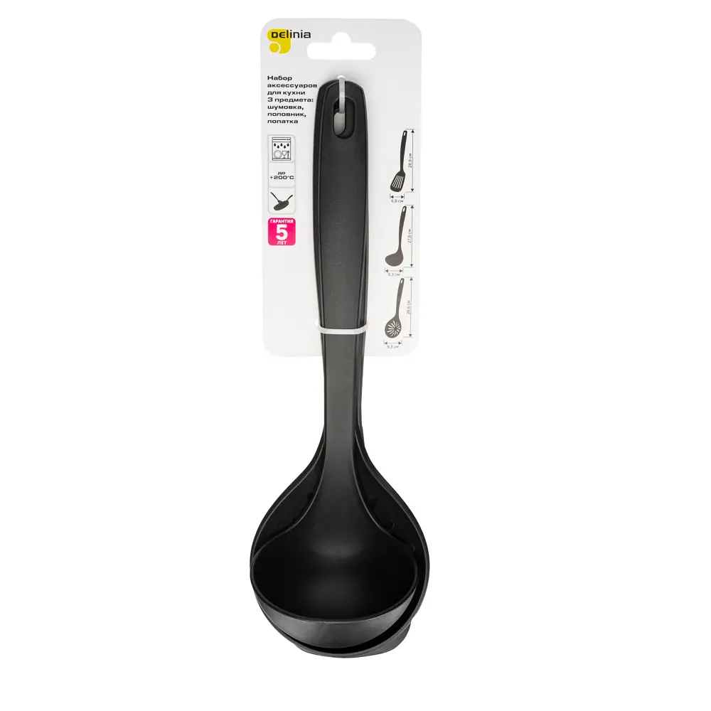 Набор кухонных принадлежностей Delinia из 3 предметов для комфортной готовки 86223702 STLM-0067180 - Вид №7