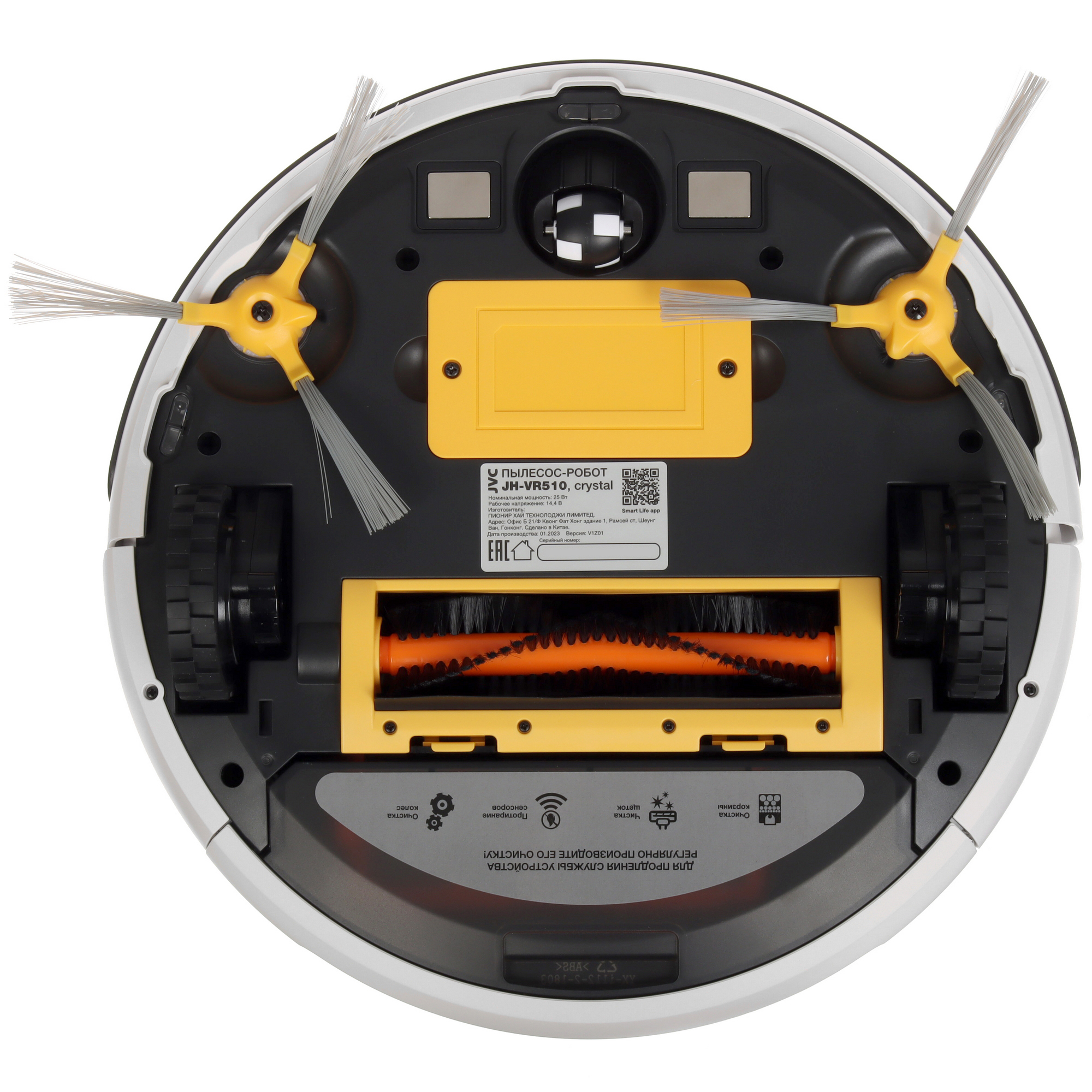 9944539 Робот-пылесос JVC JH-VR510 crystal белый STDN-0032965 - Вид №3