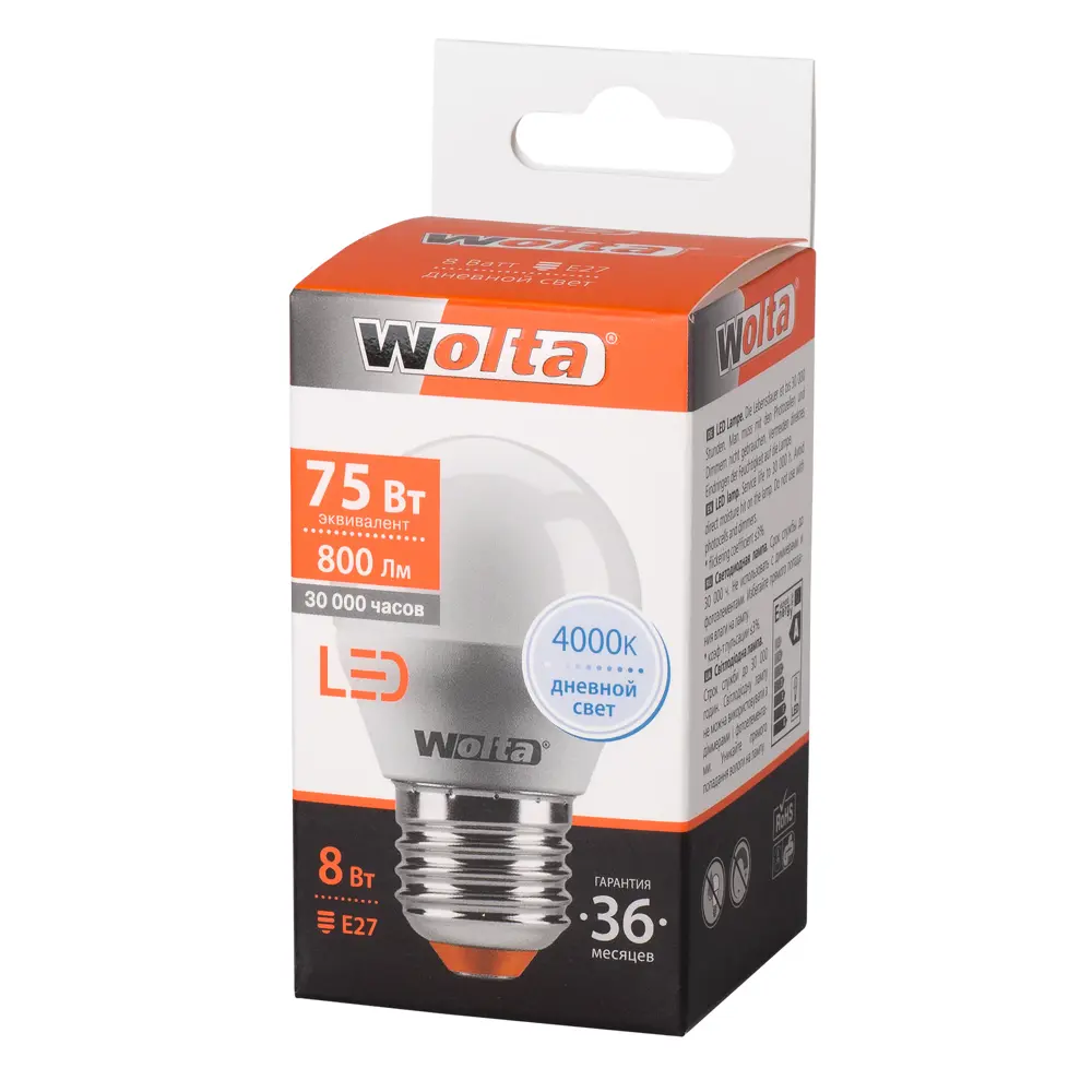 Лампа светодиодная Wolta шар E27 8 Вт 650 Лм свет дневной STLM-2130005 - Вид №1