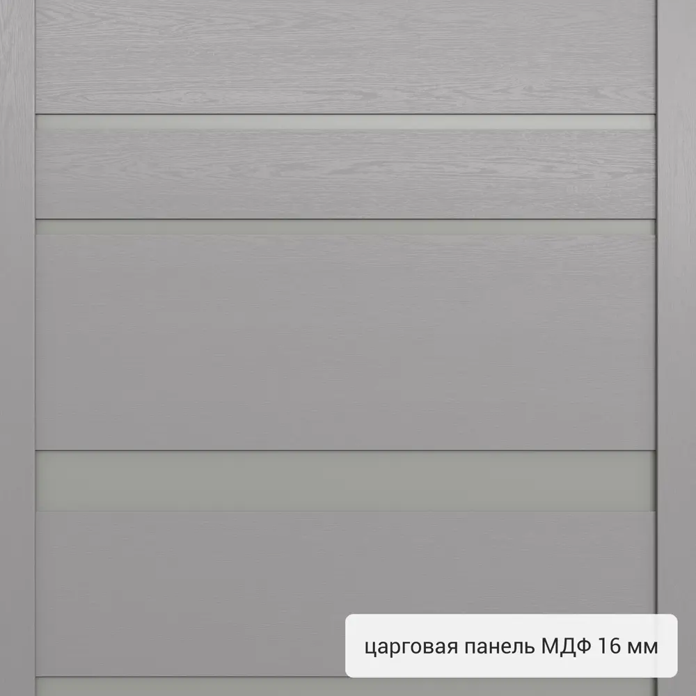 Дверь входная металлическая Страйд Linea 860 мм левая цвет серый TOREX STLM-2184319 - Вид №3