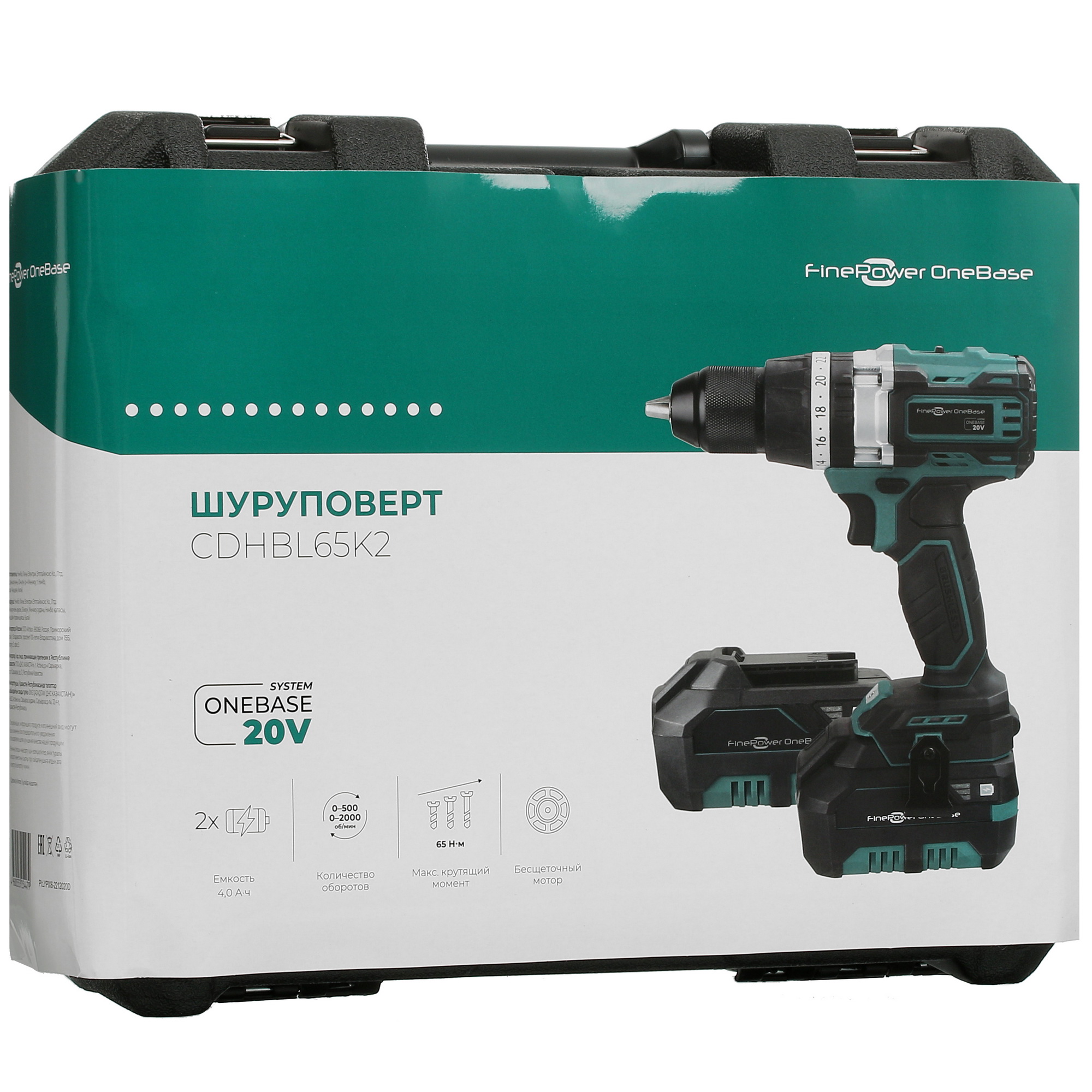 Дрель-шуруповерт FinePower OneBase CDHBL65K2 OneBase20 5087798 STDN-0074040 - Вид №11