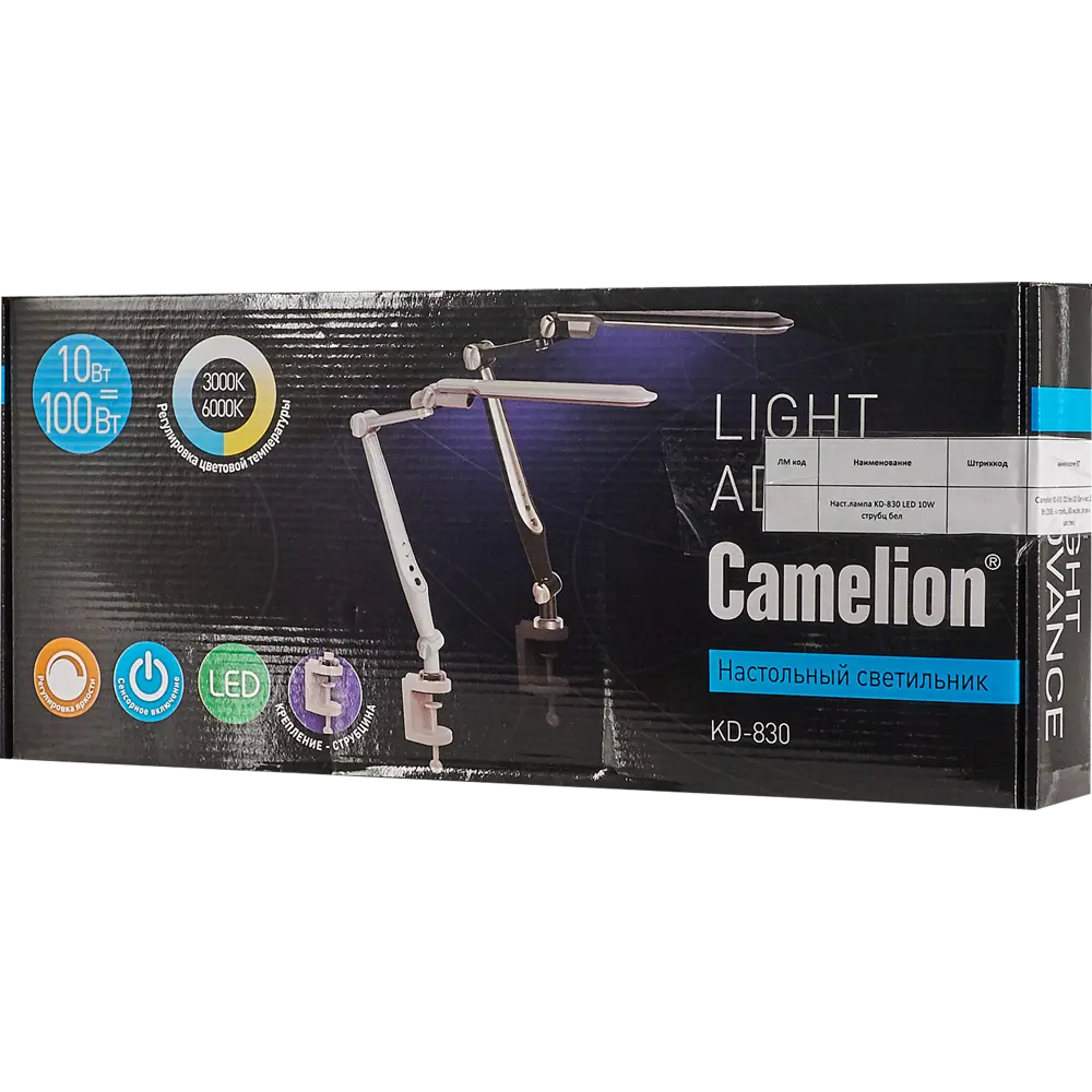 Рабочая лампа настольная светодиодная Camelion KD-830 на струбцине, цвет белый 82705339 STLM-2077206  - Вид №6