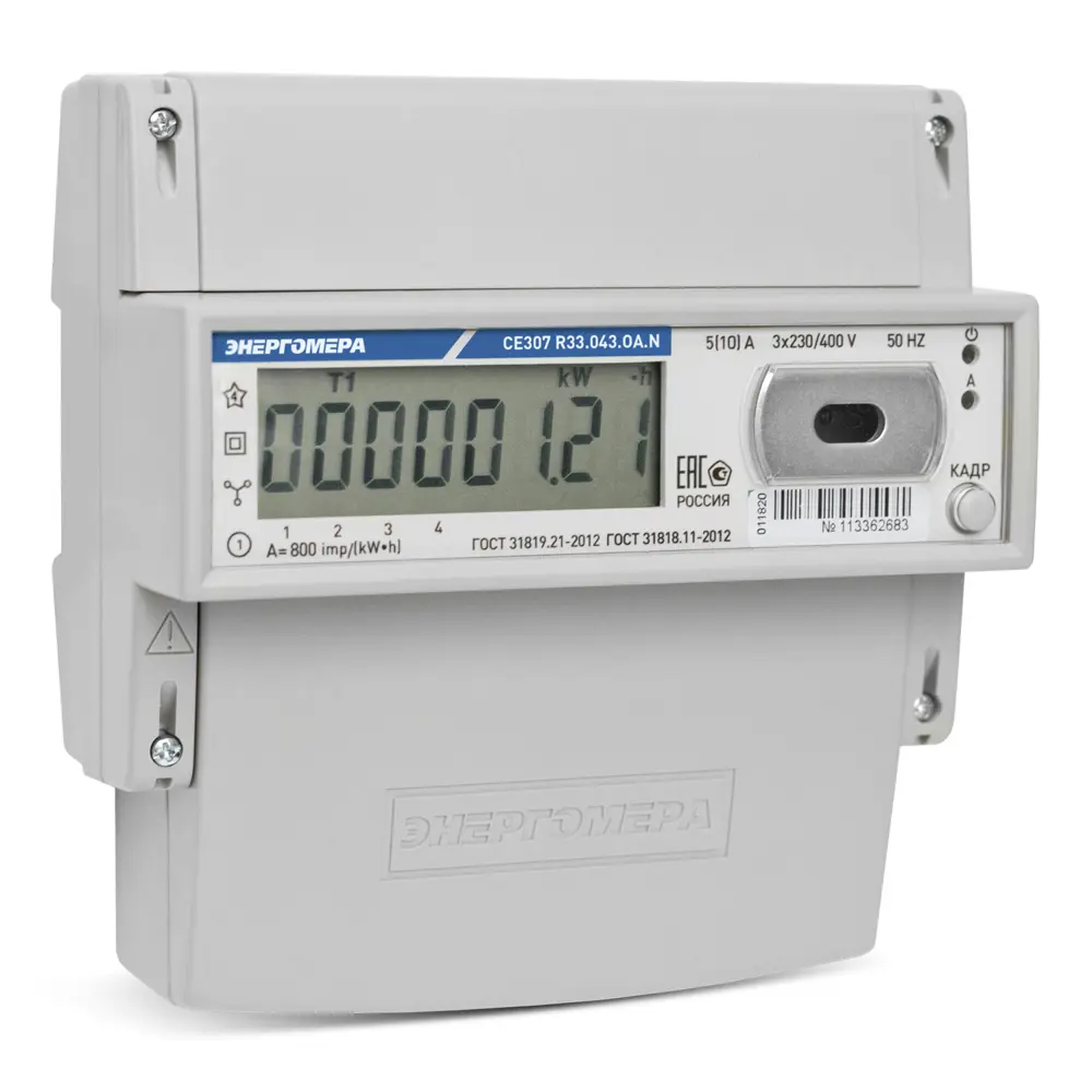 Счетчик электроэнергии Энергомера CE307 трехфазный цифровой 60 А STLM-2166829 - Вид №1