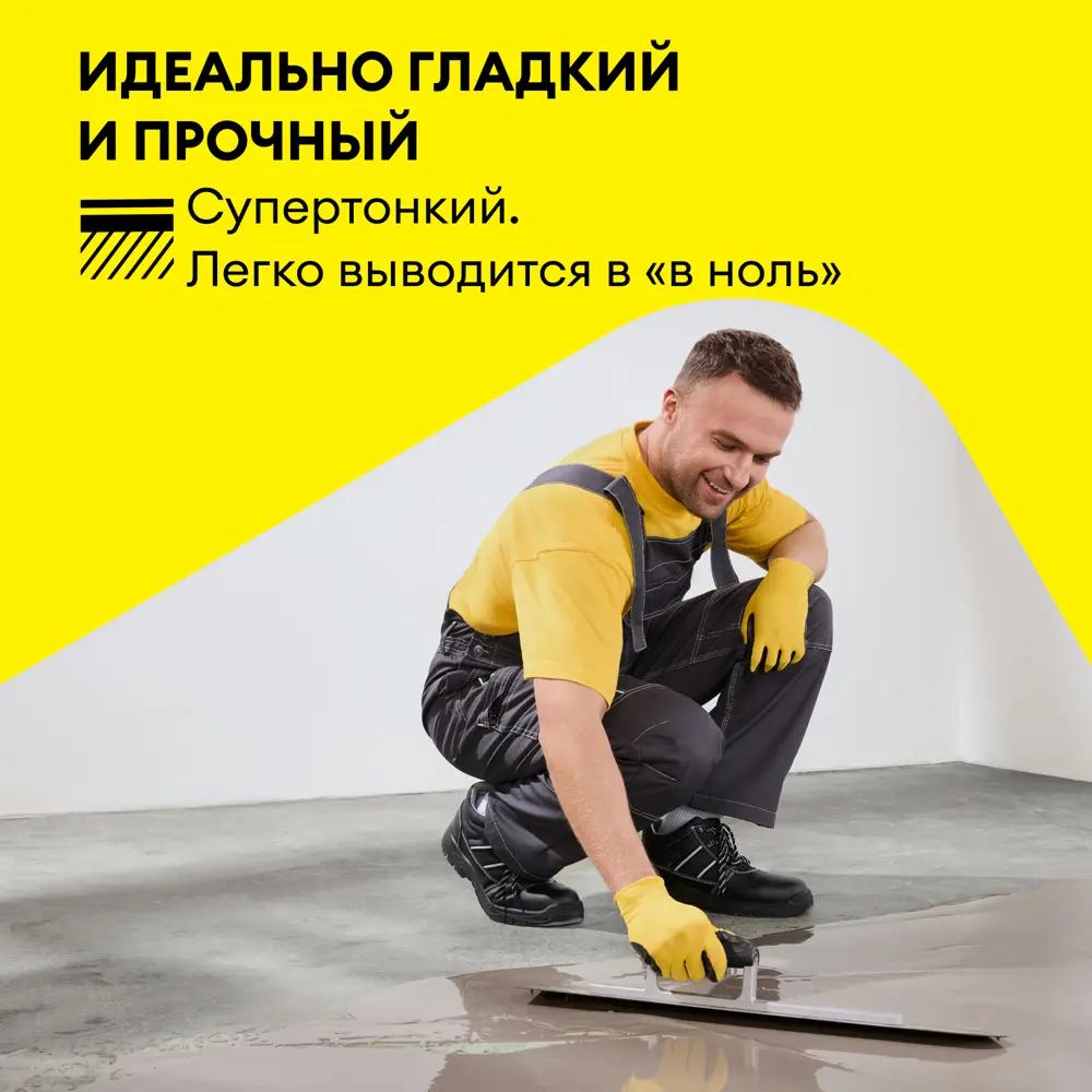 Наливной суперфинишный пол Vetonit 3000 20 кг STLM-2082574 - Вид №3