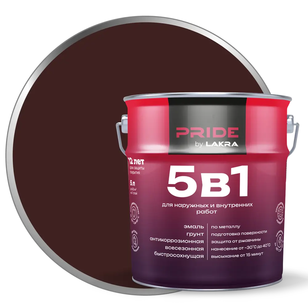 ЛАКРА Грунт-эмаль 5 в 1 для металла и дерева, шоколадно-коричневый 5 л 89416434 STLM-1568338