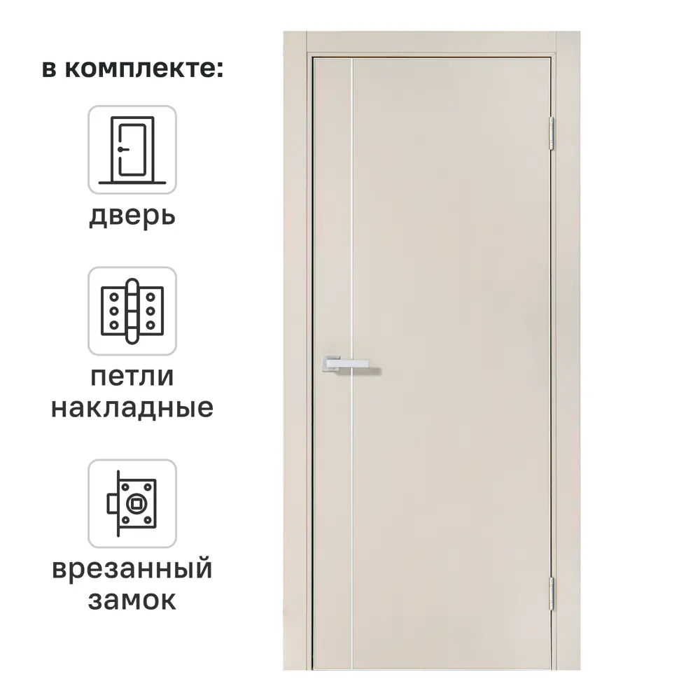 PORTIKA Борно 56: межкомнатная дверь с магнитным замком в цвете сфинкс 89427183 STLM-1577845