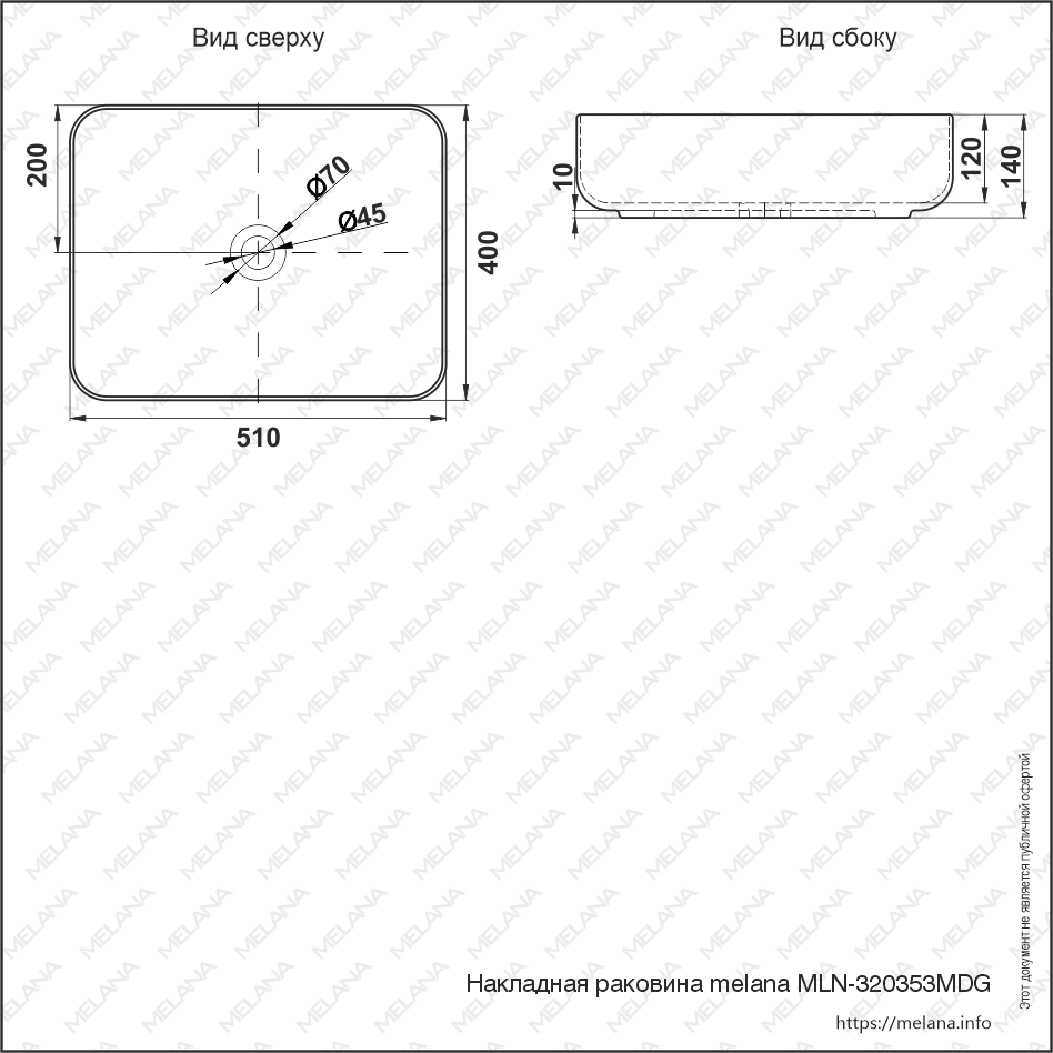 Накладная раковина melana mln-320353mdg матовая темно-серая 320353MDG-805 - Вид №2